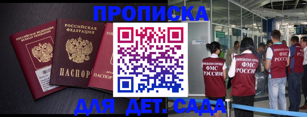 форма 3 в Кандалакше